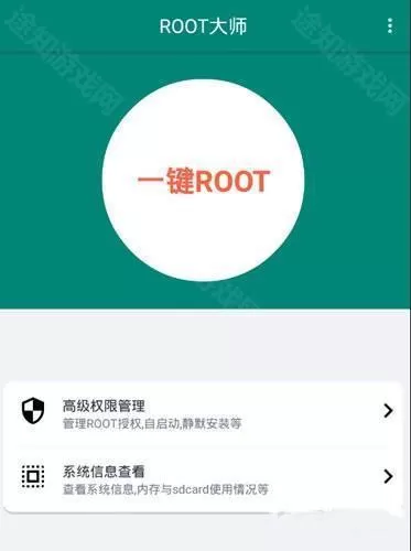 豌豆荚手机助手