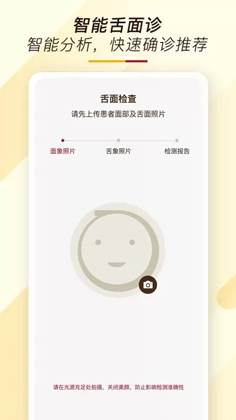 天大馆