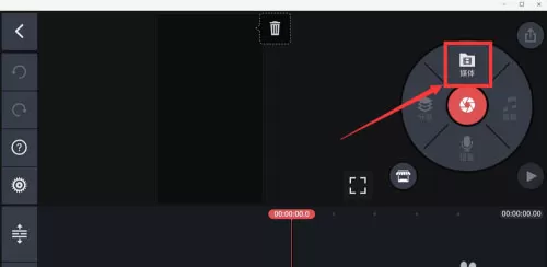巧影2023高级解锁版