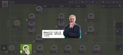 Top Eleven