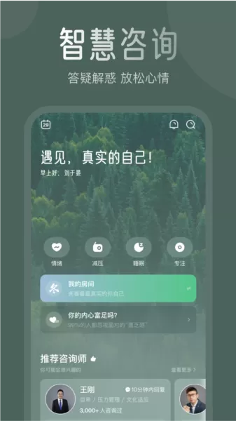 月上健康