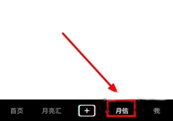 月宇宙