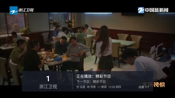 山本一木TV电视版