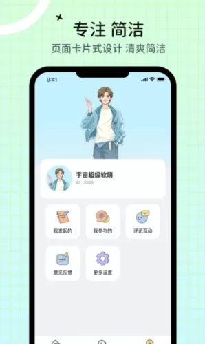 心象app免费版