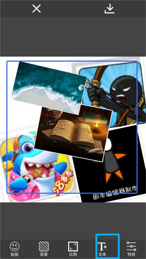 图片编辑助理App