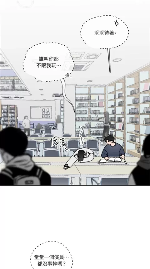 漫单漫画App