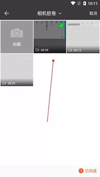 秒去水印