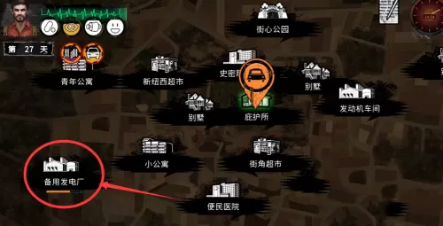 末日方舟手机版
