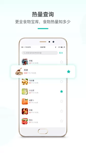 青柠app