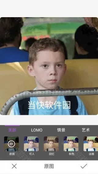 魔图精灵
