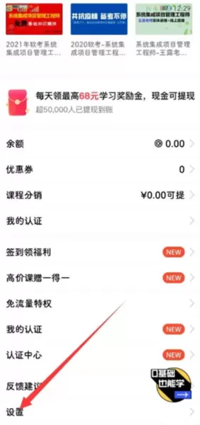 腾讯课堂老版本app