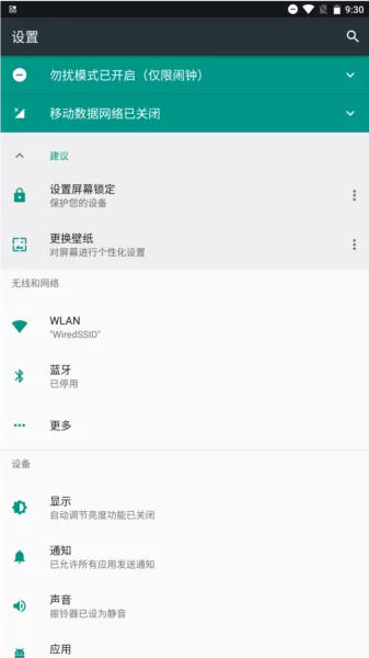 特工跑酷