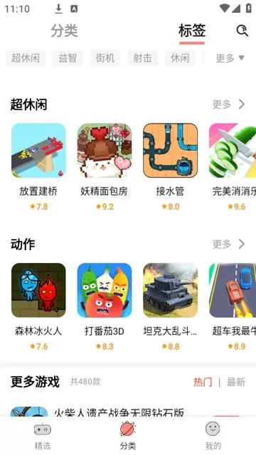 悦玩乐园