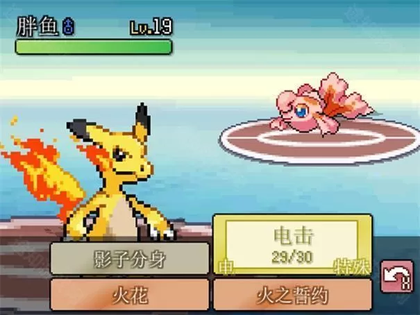 口袋妖怪无限融合6.6.1