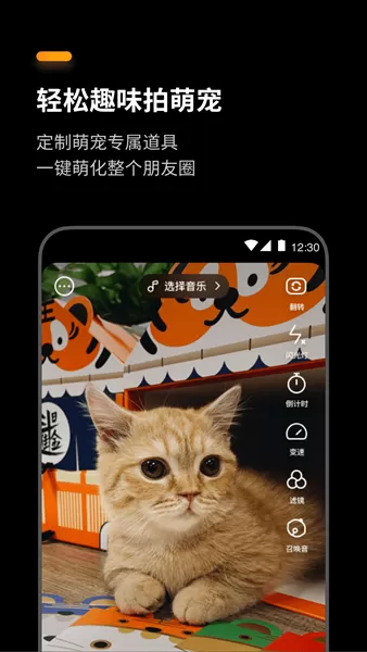 萌卡