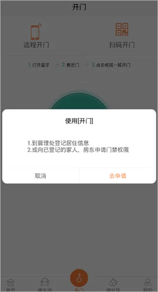捷生活