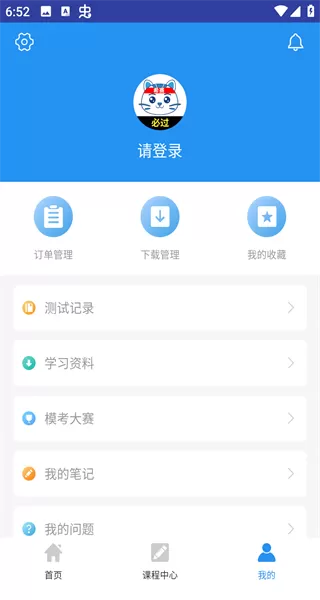 ACP题库