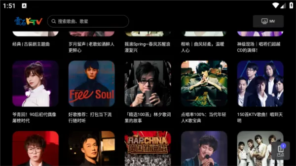 雷石KTV车载版apk