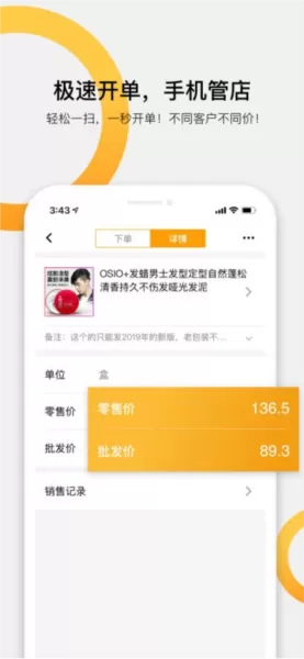 快批app官方版