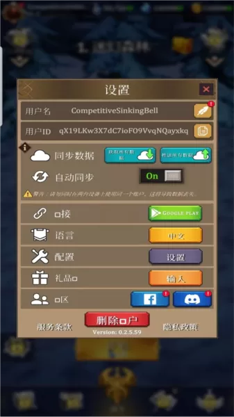幸存者传奇无限金币版