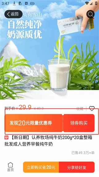 蚁淘生活