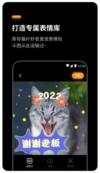 萌卡