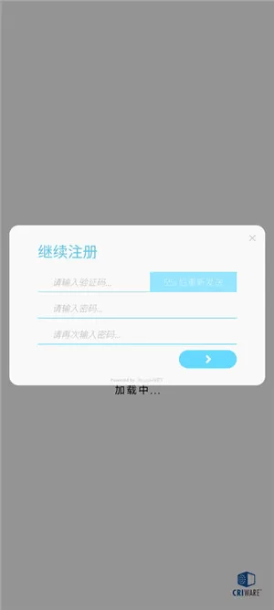 律动轨迹