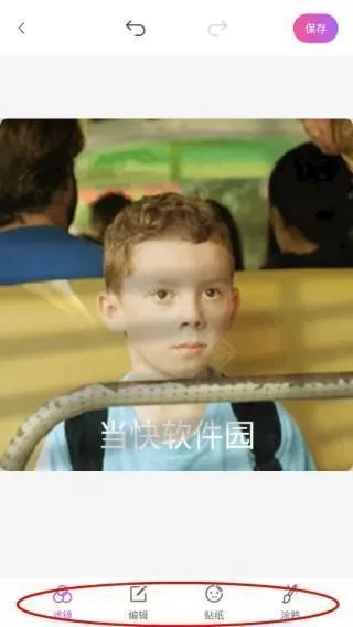 魔图精灵