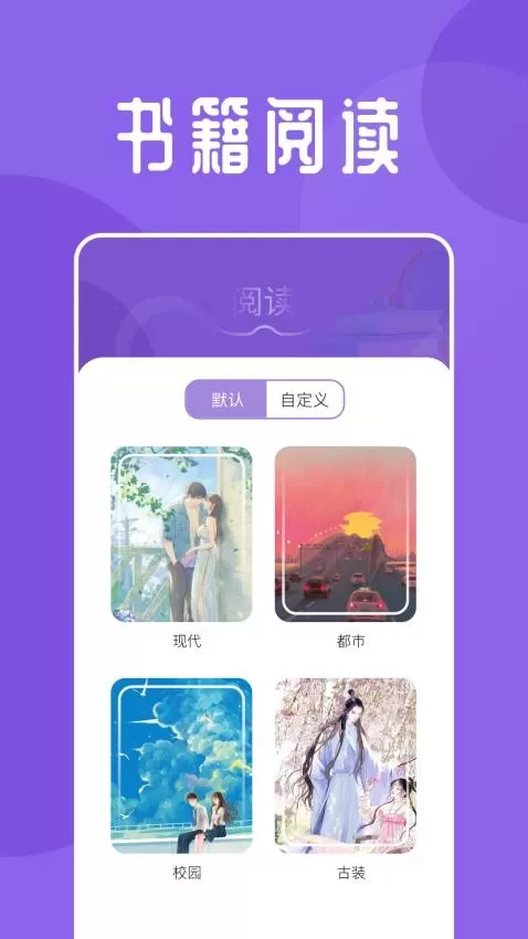 海鱼小说