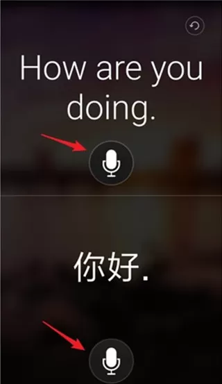 微软翻译App最新版