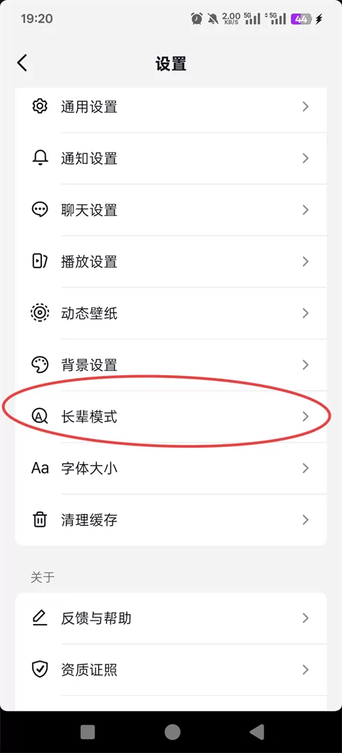 AI抖音App