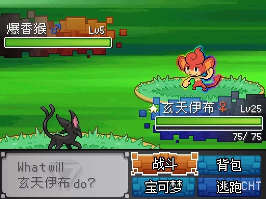 宝可梦复兴