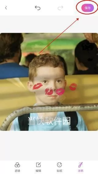 魔图精灵