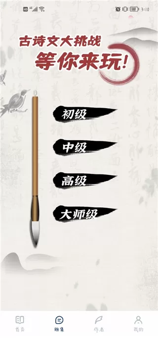 萝卜书摘