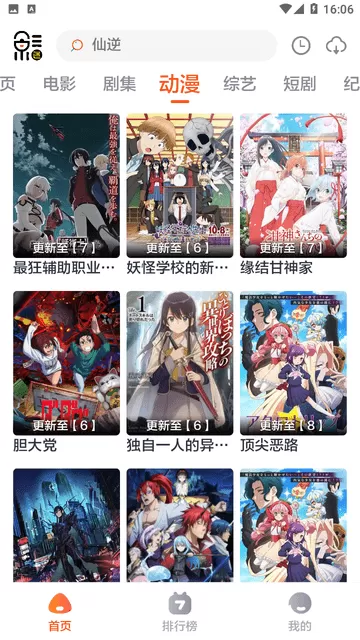影迷TV