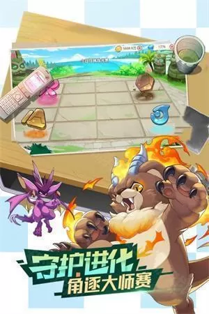 口袋觉醒gm版
