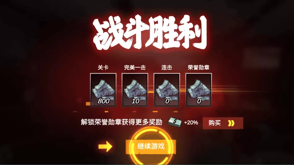 僵尸前线3D官方正版