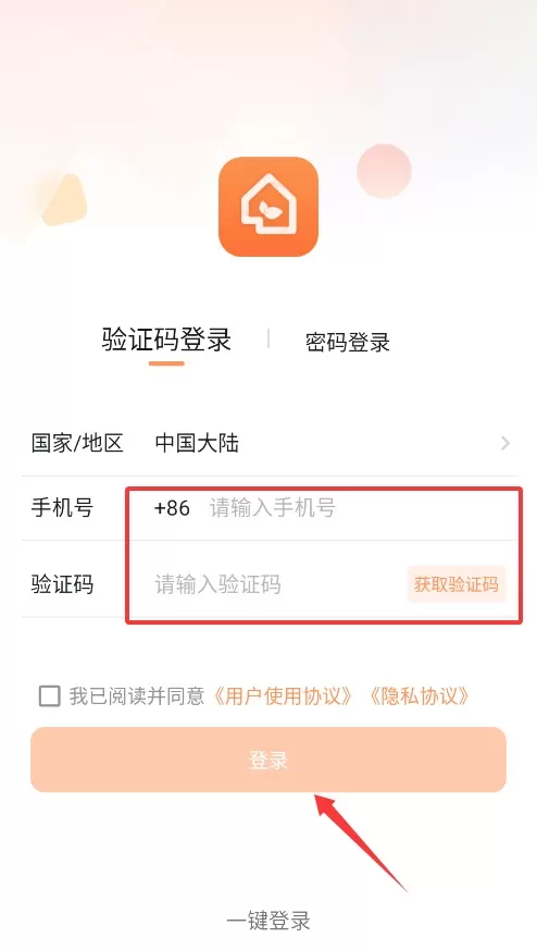 捷生活