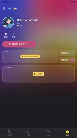 蜜乐app