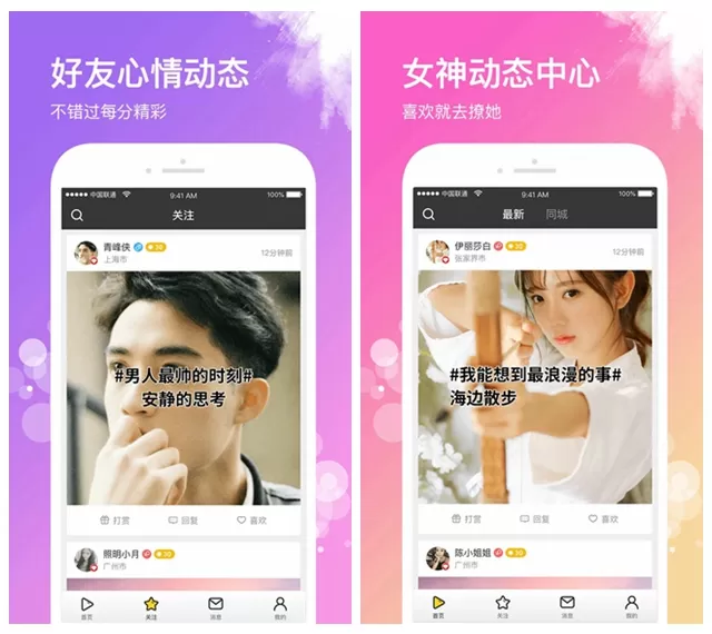 琵琶说