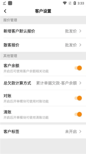 快批app官方版