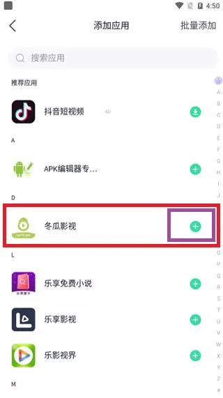 分身有术Pro