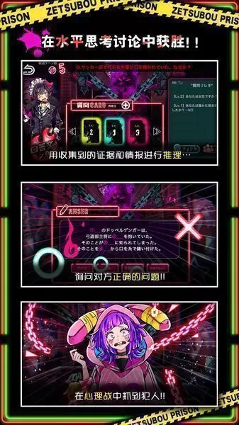 绝望监牢扑家汉化最新版