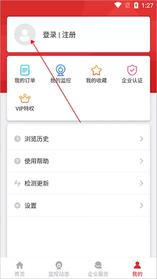 国信