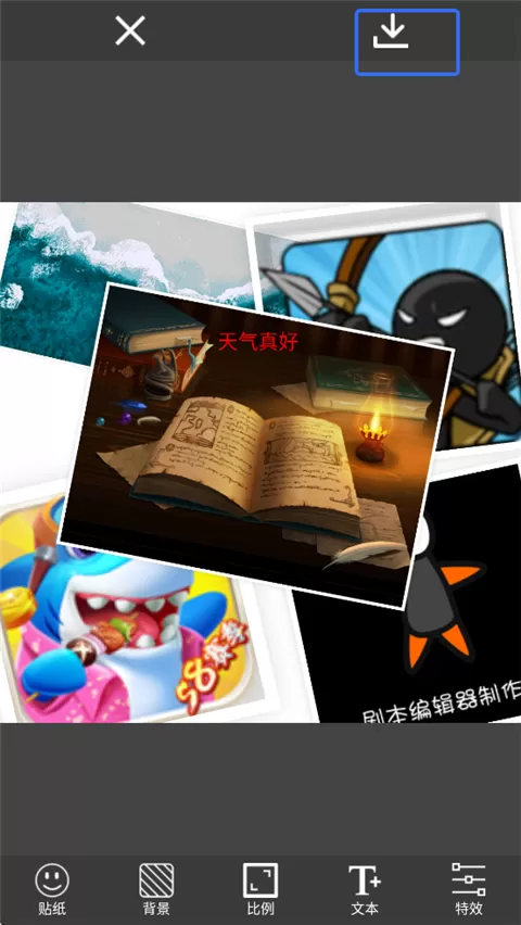 图片编辑助理App