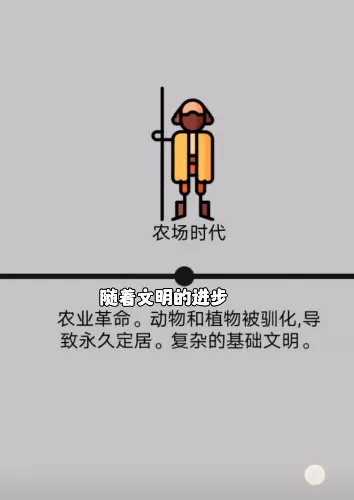 爷们儿要战斗