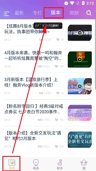 qq炫舞小灵通