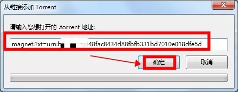 uTorrent PRO电脑版