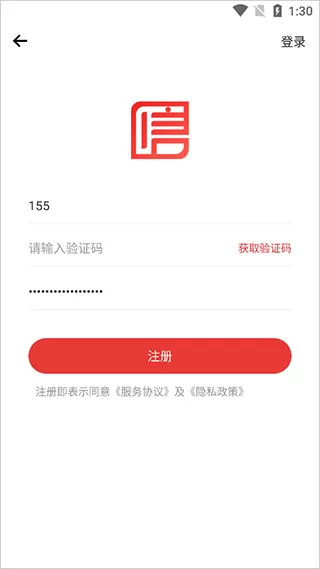 国信
