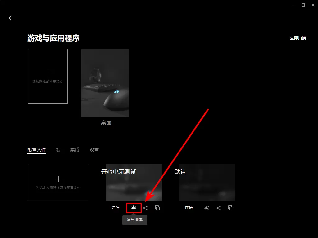 CS2罗技鼠标宏文件